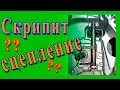 Тугое сцепление, скрипит?Как смазать вилку сцепления Ваз2114