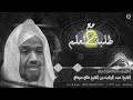 ايهاما افضل ان يقرء الطالب القراءات العشر عن طريق الجمع او عن طريق الإفراد 