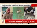 ಮಂಡ್ಯದ ಭಿಕ್ಷುಕಿ ಕೂಡಿಸಿಟ್ಟಿದ್ದ ಹಣ ಯಾರ ಪಾಲು? | Mandya Beggar Money Mystery | Suvarna News