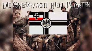 Die Grenzwacht Hielt Im Osten [Versión sin subtitulos]