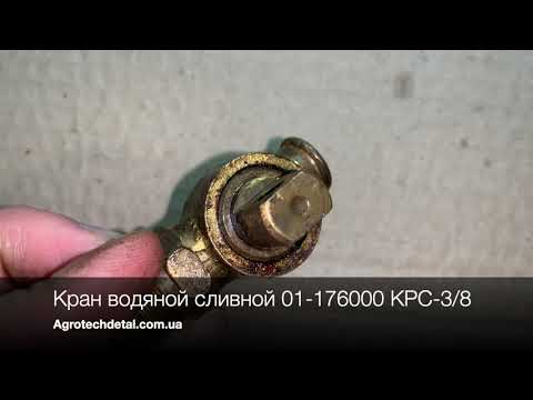 Видео YouTube
