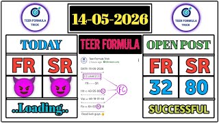 14/05/2026 Shillong Teer Common Number Today | Shillong Teer Target Number Today @TeerFormulaTrick