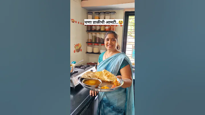 चना डाळीची आमटी..😃