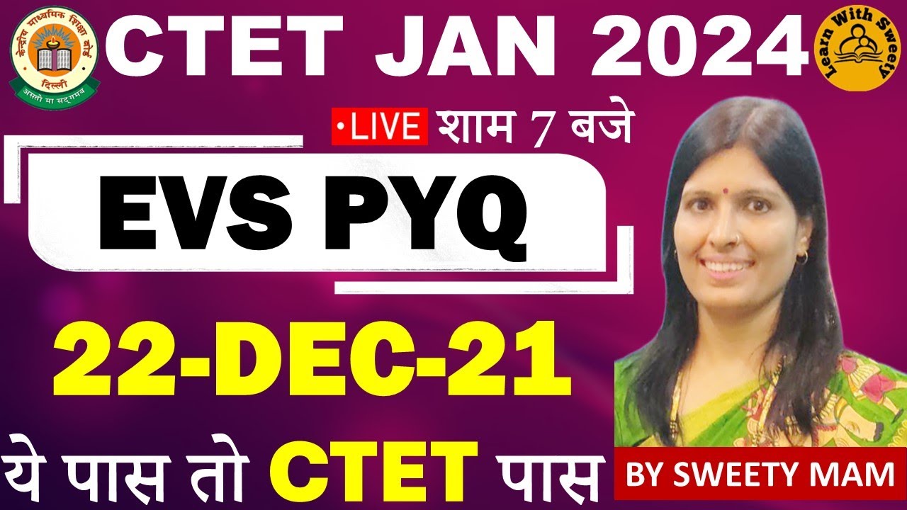 CTET JAN 2024 | EVS PYQ |22-DEC-21| CTET PREVIOUS YEAR QUESTION PAPER ...