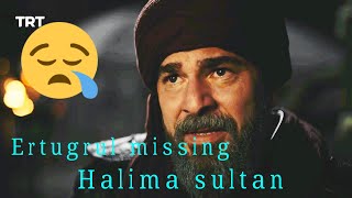 Ertugrul ghazi season 5 ||Ertugrul missing halima sultan|| Ertugrul sad moments #MBEDITZ #sad #
