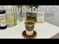 Cafe Vlog EP.1275 | Iced Chia Coffee Latte | Chia coffee | Coffee recipe