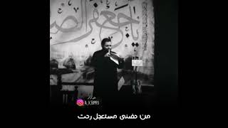 ربيتك بذاك التعب💔😔حالات واتساب حزينه عن فراق الولد😢