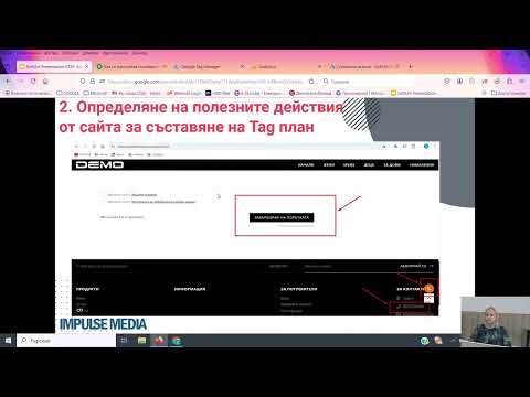 Как се настройват конверсии с Google Tag Manager и GA4?