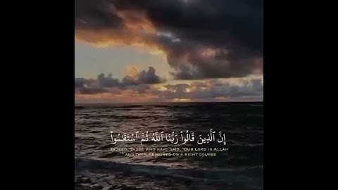 القارئ إسلام صبحي ما تيسر من سورة فصلت..