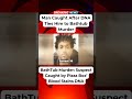 Man Who Left Victim In A Bathtub Jailed For Life | Dark Crime | Uk Crime Story. #crime #uk #news #GB