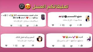 يمههذا منو مصمم عليه هيج فدوه #الاعلاميه_زينه_الدليمي