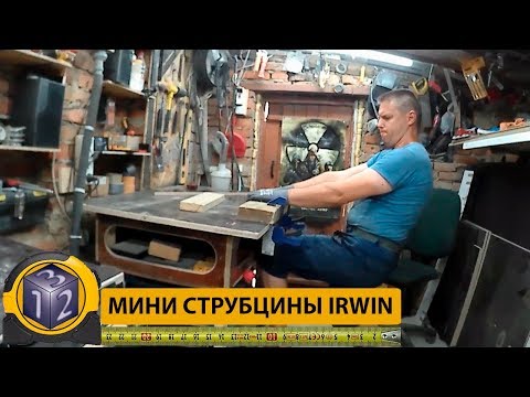 Video: IRWIN Clamps: Quick Clamps, Pipe Clamps, Quick Grip XP жана башка моделдерге сереп. Кантип тандоо керек?