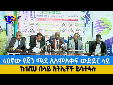 ቪዲዮ: ተሸላሚ ምናሌ - የኖቤል ተሸላሚዎችን የሚያከብር ግብዣ ምስጢሮች