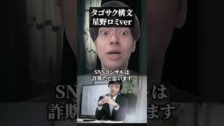 漫画をアップロードしました#タゴサク構文 #爆弾