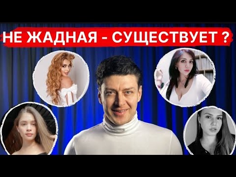 Вывожу на чистую воду ЧСВ //  Женщины против мужчин // психология отношений // #Mayskiy