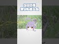「エッホエッホ」で伝えなきゃ｜守護電子×ネットミーム #ネットミーム #声真似