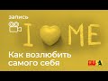 Александр Литвин: возлюби