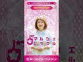 日本一の占いマルシェ・ヒラケル #占いマルシェ