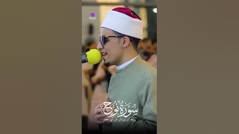 محمد أحمد حسن #تلاوة_خاشعة