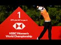 Final Round Highlights | 2021 HSBC Women's World Championship