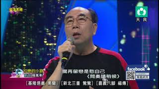 1080525 初戀的小路
