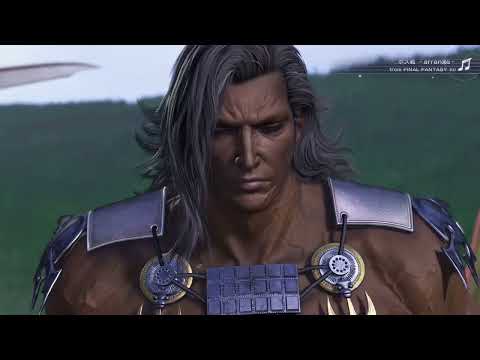 [DFFNT]  DISSIDIA FINAL FANTASY NT_20250523  [ヴェイン 断罪]