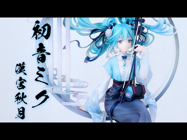 Exhibition] Good Smile Company Hatsune Miku Hankyu Akizuki Ver