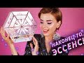 НЕРЕАЛЬНО МИЛЫЙ АДВЕНТ КАЛЕНДАРЬ ESSENCE! 😍| Как это дарить?