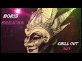 Boris Brejcha - New Chill Out - Mix Set