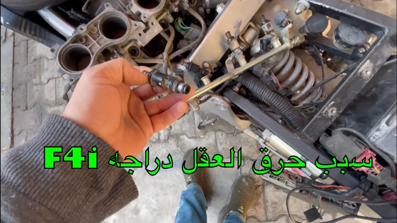 اسباب حرق العقل الدراجه #cbr600f4i وشرح على توازن السلوري طلب من احد المتابعين