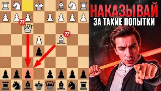 видео: ЖЁСТКО отвечай на попытку поставить тебе Детский мат! картинка: ЖЁСТКО отвечай на попытку поставить тебе Детский мат!