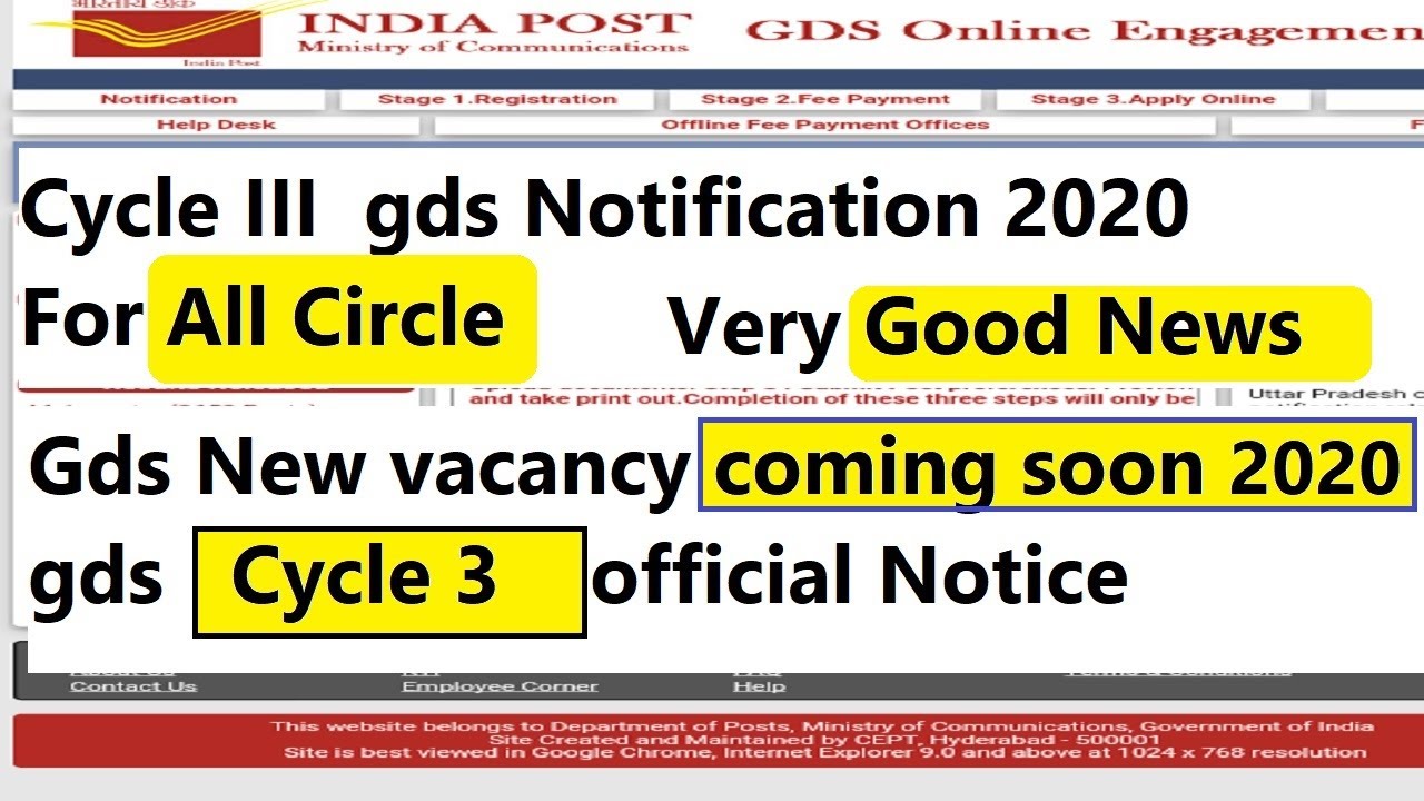 Cycle III gds Notification 2020 | For All Circle | Gds new vacancy coming soon 2020|cycle3 Good news