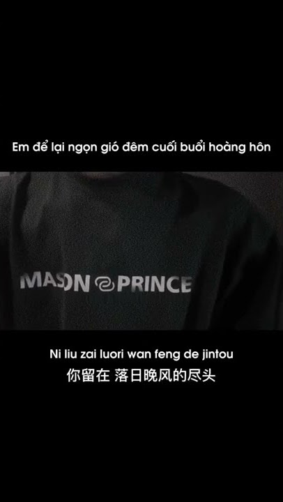 [Vietsub] Gió Chiều Cuối Hoàng Hôn (落日晚风的尽头) - en (cover)