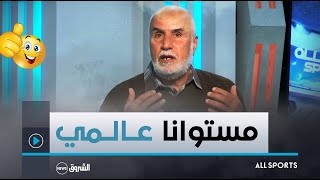 البطل الجزائري سيد علي صخري يتحدث عن الفرق بين الحاضر والحاضر بالنسبة لتحضير الرياضيين