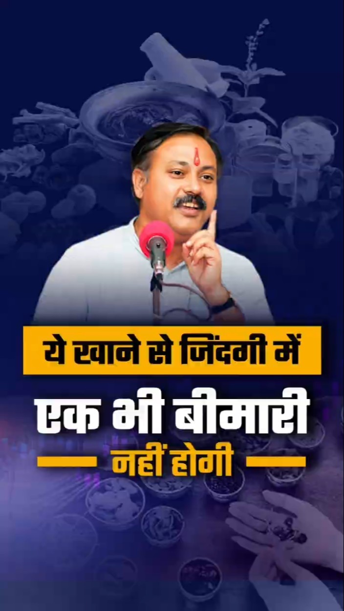 How Rajiv Dixit Revolutionised Ayurveda | Tycoons of India | Dr Vivek Bindra #Shorts