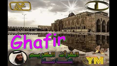 40  Ghafir  Ahmed Alajami  سورة غافر   احمد العجمي