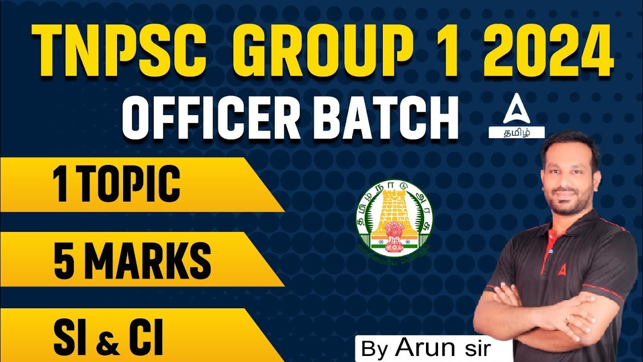 TNPSC Group 1 Maths Class In Tamil Simple And Compound Interest Tnpsc group 1 maths class in tamil simple and compound interest