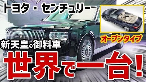 تحميل センチュリーロイヤル 海外の反応 تحميل センチュリーロイヤル 海外の反応