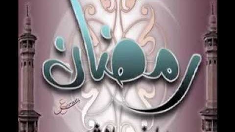 القارئ الصغير فرع صباح السالم رمضان2012