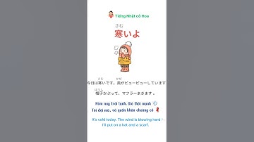 LUYỆN NGHE SHADOWING N5 #shadowing #shadowingjapanese #kaiwa #nghen5 #shorts