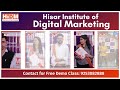 Top digital marketing institute in hisar  digital marketing academy in hisar  hidm