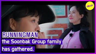 热门视频 Runningman Gthe Soonbak Group家族已收集英文