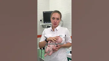 Что будет, если неправильно промывать нос ребёнку? А верную технику смотри в предыдущем видео!