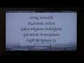 O Yesu Nee Prema  ఓ యేసు నీ ప్రేమ | Telugu Christian Song | Beloveds Church | Mp3 Song