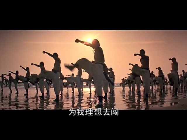 Man of Determination- Cantonese (Once Upon A Time In China OST) class=