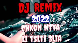 Rai Remix 2022 RAI BASS 🔥 ALo Chkon NtiYa REMIX BY DJ ReMix 🔥 شكون نتيا لي تسلطي عليا