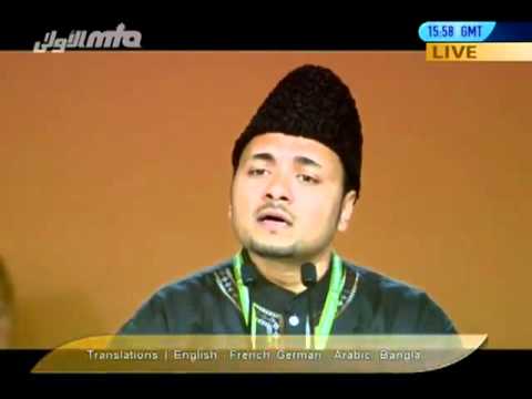 Jalsa Salana UK 2011   Urdu Nazm Hamdo Sana Ussi Ko by Muhammad Ismatullah