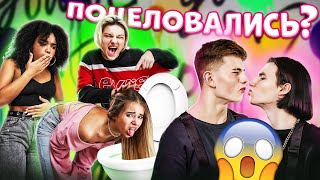 Кто Последний Скажет НЕТ, Получит 1000$