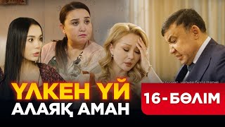 Пискада камминг жасайтын адамдардың бейнелері Мэрилин Монроның порносын қараңыз