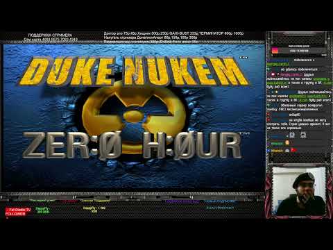 Прохождение Duke Nukem: Zero Hour - Nintendo 64 (N64) Часть 1 